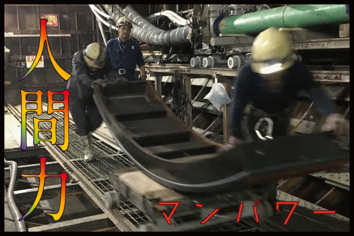 鋼製セグメント（仮セグメント・本セグメント）の組立